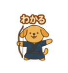『いっしょに過ごそ』弓道 日常（個別スタンプ：37）