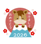 飛び出す！午年のあけおめ正月スタンプ（個別スタンプ：1）
