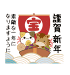 飛び出す！午年のあけおめ正月スタンプ（個別スタンプ：5）