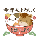 飛び出す！午年のあけおめ正月スタンプ（個別スタンプ：6）