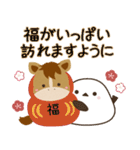 飛び出す！午年のあけおめ正月スタンプ（個別スタンプ：7）