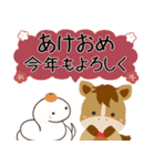 飛び出す！午年のあけおめ正月スタンプ（個別スタンプ：8）