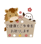 飛び出す！午年のあけおめ正月スタンプ（個別スタンプ：10）