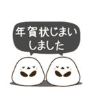 飛び出す！午年のあけおめ正月スタンプ（個別スタンプ：12）
