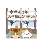 飛び出す！午年のあけおめ正月スタンプ（個別スタンプ：14）