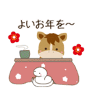 飛び出す！午年のあけおめ正月スタンプ（個別スタンプ：15）