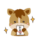 飛び出す！午年のあけおめ正月スタンプ（個別スタンプ：17）