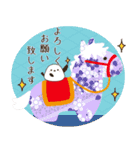 飛び出す！午年のあけおめ正月スタンプ（個別スタンプ：20）