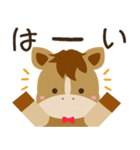 飛び出す！午年のあけおめ正月スタンプ（個別スタンプ：22）