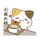 飛び出す！午年のあけおめ正月スタンプ（個別スタンプ：24）