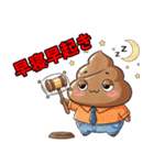 俺の生き方ノートラインスタンプ（個別スタンプ：2）