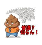 俺の生き方ノートラインスタンプ（個別スタンプ：6）