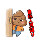 俺の生き方ノートラインスタンプ（個別スタンプ：7）