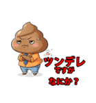 俺の生き方ノートラインスタンプ（個別スタンプ：8）