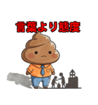 俺の生き方ノートラインスタンプ（個別スタンプ：9）