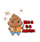 俺の生き方ノートラインスタンプ（個別スタンプ：10）