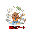 俺の生き方ノートラインスタンプ（個別スタンプ：11）