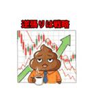 俺の生き方ノートラインスタンプ（個別スタンプ：12）