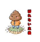 俺の生き方ノートラインスタンプ（個別スタンプ：13）