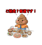 俺の生き方ノートラインスタンプ（個別スタンプ：14）