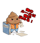 俺の生き方ノートラインスタンプ（個別スタンプ：16）