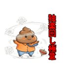 俺の生き方ノートラインスタンプ（個別スタンプ：17）