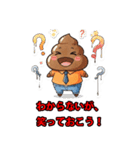 俺の生き方ノートラインスタンプ（個別スタンプ：18）