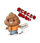 俺の生き方ノートラインスタンプ（個別スタンプ：19）