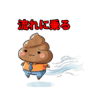 俺の生き方ノートラインスタンプ（個別スタンプ：20）