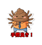 俺の生き方ノートラインスタンプ（個別スタンプ：21）