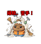 俺の生き方ノートラインスタンプ（個別スタンプ：22）