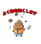 俺の生き方ノートラインスタンプ（個別スタンプ：23）