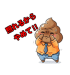 俺の生き方ノートラインスタンプ（個別スタンプ：28）