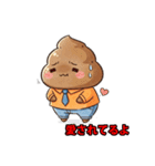 俺の生き方ノートラインスタンプ（個別スタンプ：29）