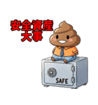 俺の生き方ノートラインスタンプ（個別スタンプ：30）