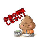 俺の生き方ノートラインスタンプ（個別スタンプ：31）