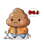 俺の生き方ノートラインスタンプ（個別スタンプ：33）