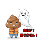 俺の生き方ノートラインスタンプ（個別スタンプ：34）