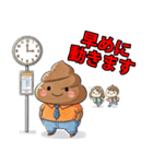 俺の生き方ノートラインスタンプ（個別スタンプ：35）