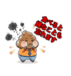 俺の生き方ノートラインスタンプ（個別スタンプ：38）