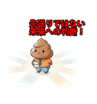 俺の生き方ノートラインスタンプ（個別スタンプ：39）