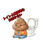 俺の生き方ノートラインスタンプ（個別スタンプ：40）