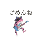 若干煽りがちなヤドクガエル（個別スタンプ：5）