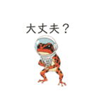 若干煽りがちなヤドクガエル（個別スタンプ：9）