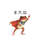 若干煽りがちなヤドクガエル（個別スタンプ：11）