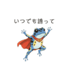 若干煽りがちなヤドクガエル（個別スタンプ：17）