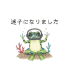 若干煽りがちなヤドクガエル（個別スタンプ：19）