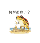 若干煽りがちなヤドクガエル（個別スタンプ：28）