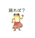 若干煽りがちなヤドクガエル（個別スタンプ：30）