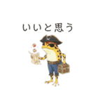 若干煽りがちなヤドクガエル（個別スタンプ：37）